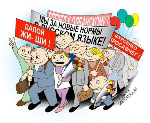 Карикатуры