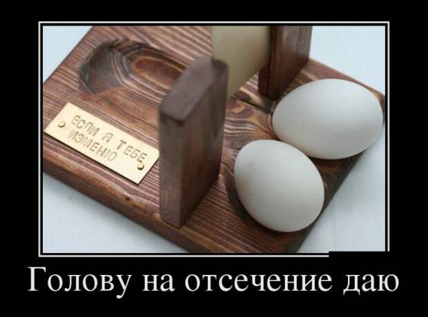 Демотиваторы Демотиваторы демотиваторы, юмор