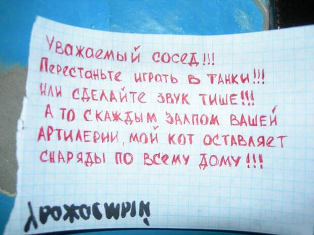 забавные объявления из народа