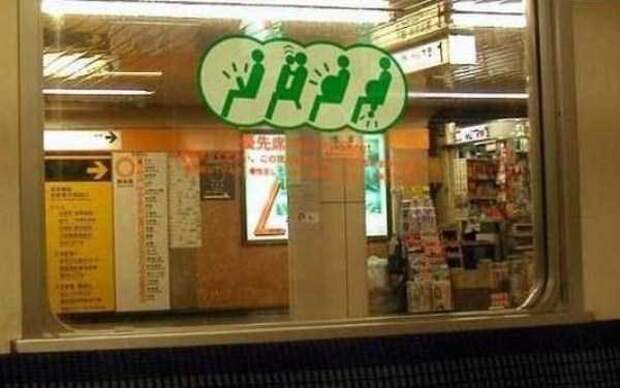 wtf-japan-6