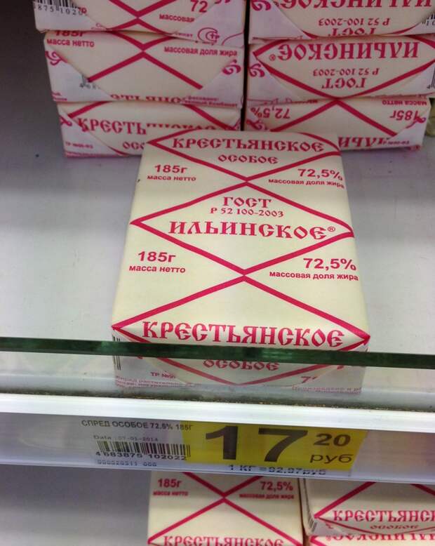 Уловки и хитрости маркетологов, которые мы так не любим магазин, продажа, товар