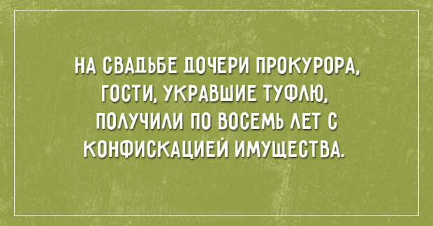 саркастичные открытки о жизни