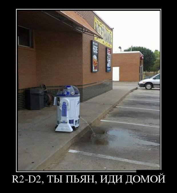 Демотиваторы демотиваторы, картинки, приколы