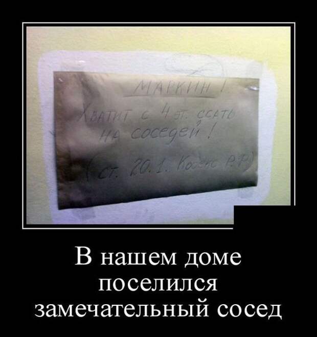 Демотиваторы