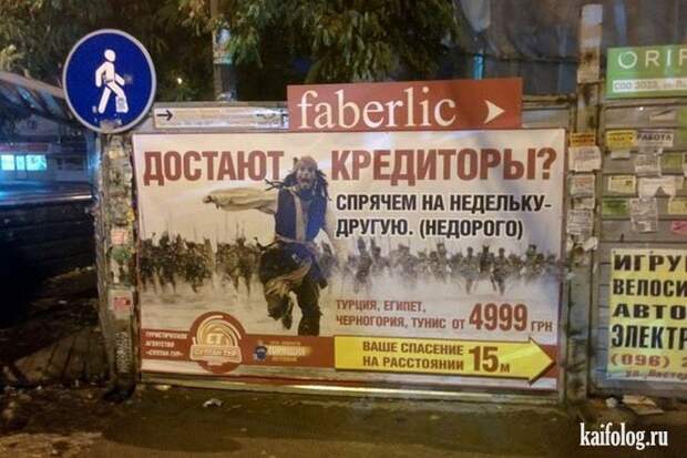 Маркетинг 80-го уровня (50 фото)
