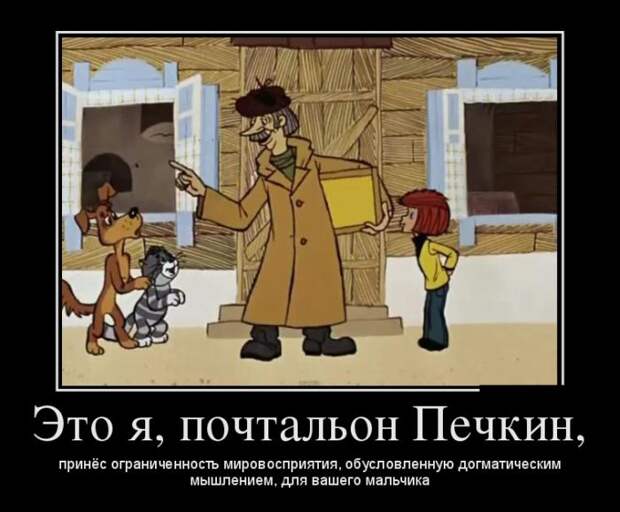 Демотиваторы демотиваторы