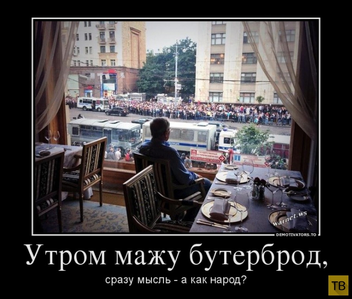 Демотиваторы (30 фото)