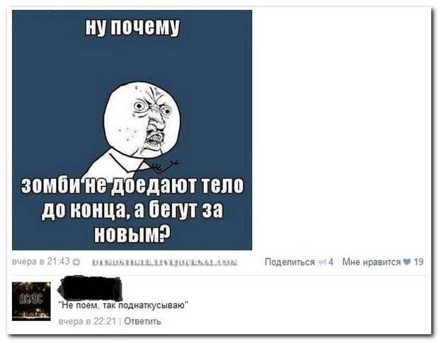 Смешные комментарии из социальных сетей комментарии, прикол, соцсети