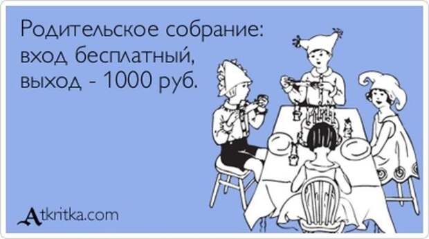 Веселые Аткрытки с текстом Веселые Аткрытки с текстом