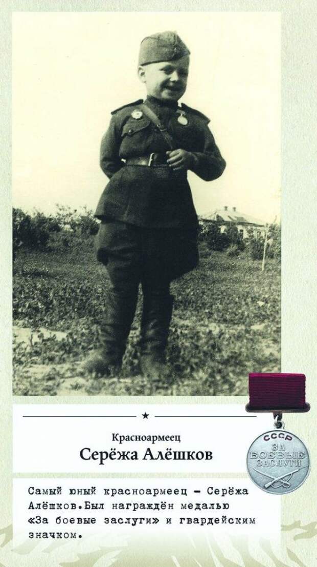 "Здравствуйте, дорогие, доблестные бойцы"