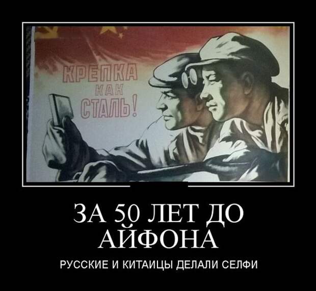 Демотиваторы (30 фото)
