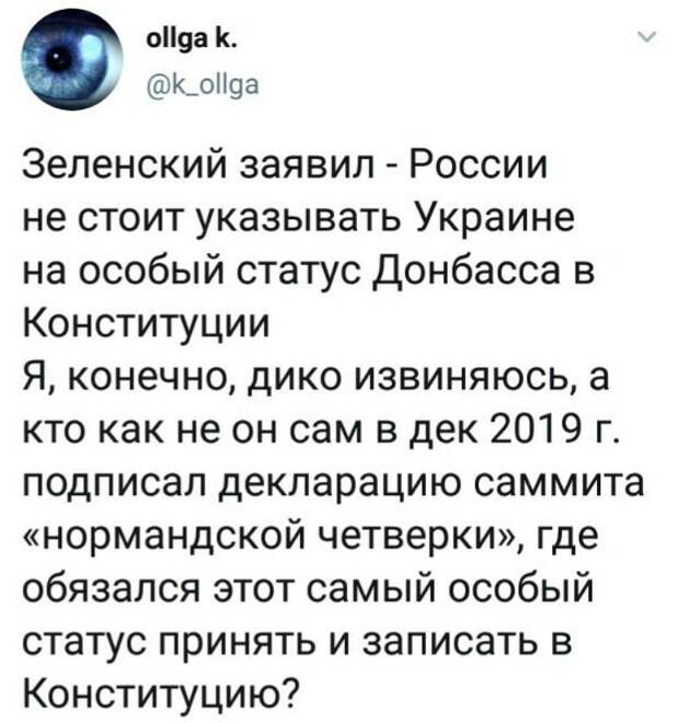 Политические картинки.2