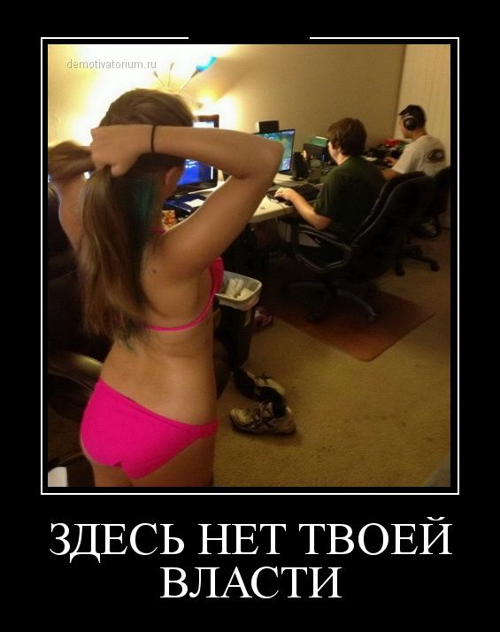 Демотиваторы  демотиваторы, прикол, смех, юмор