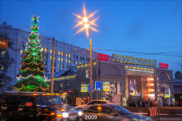 Как изменилась Москва за 10 лет