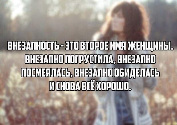 Удивительные цитаты