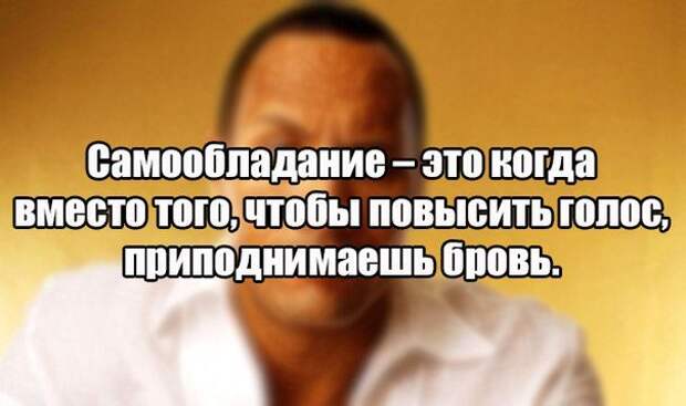 Удивительные цитаты
