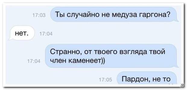 Комментарии из соцсетей, над которыми можно посмеяться 18