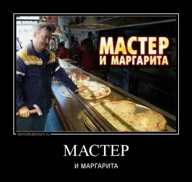 Свежий сборник демотиваторов (13 шт)