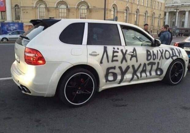 После запоя После запоя