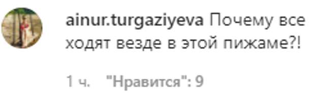 Рудковская удивила поклонников полетом в пижаме среди дорогих чемоданов