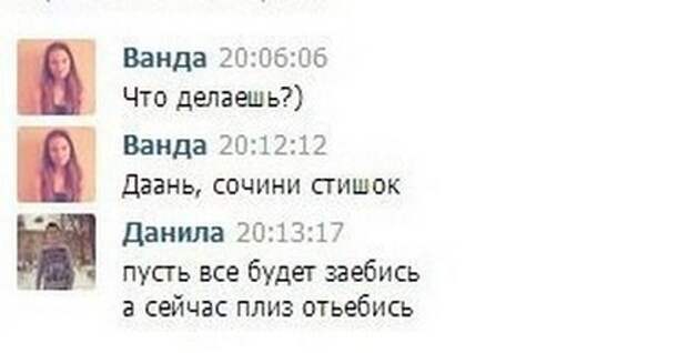 Смешные комментарии из социальных сетей комментарии, прикол, соц сети