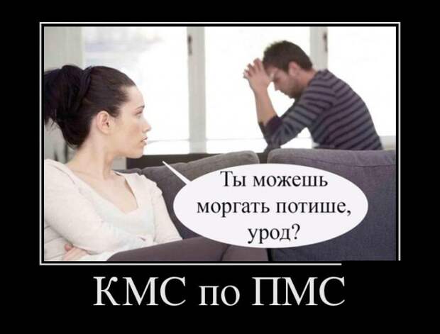 Демотиваторы №1105 (30 фото)