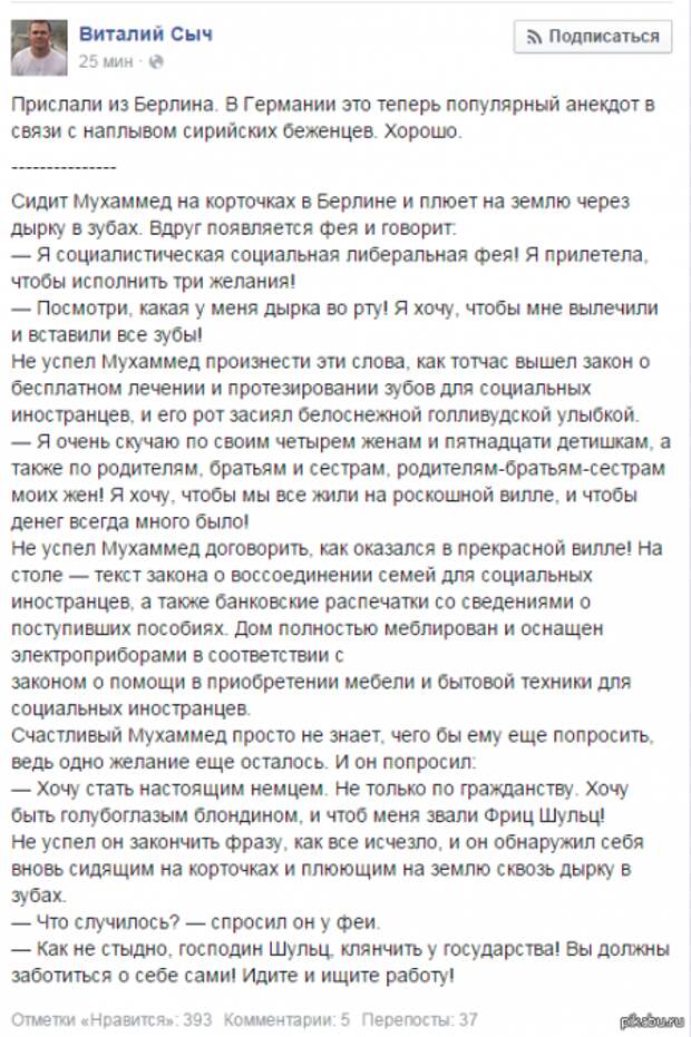 Смешные диалоги из социальных сетей