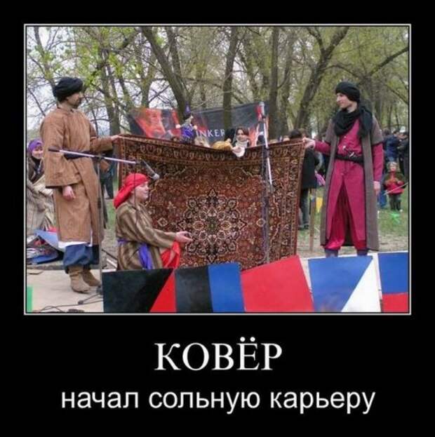Демотиваторы-приколы (12 шт)