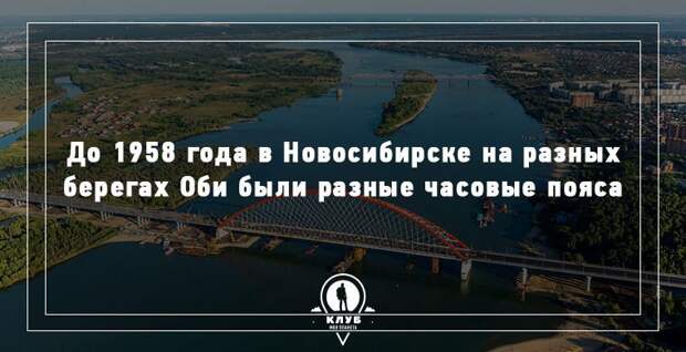 9 интересных фактов о времени