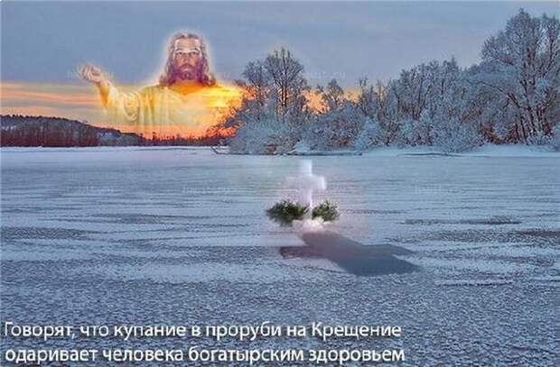 Проект крещение господне