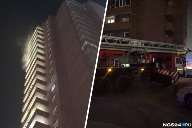 В Красноярске на Калинина поздно вечером загорелась квартира в 25-этажке