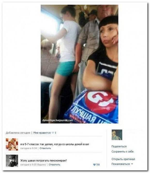 комментарии из социальных сетей.