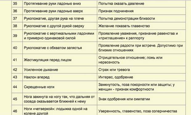 Снимок экрана (15)