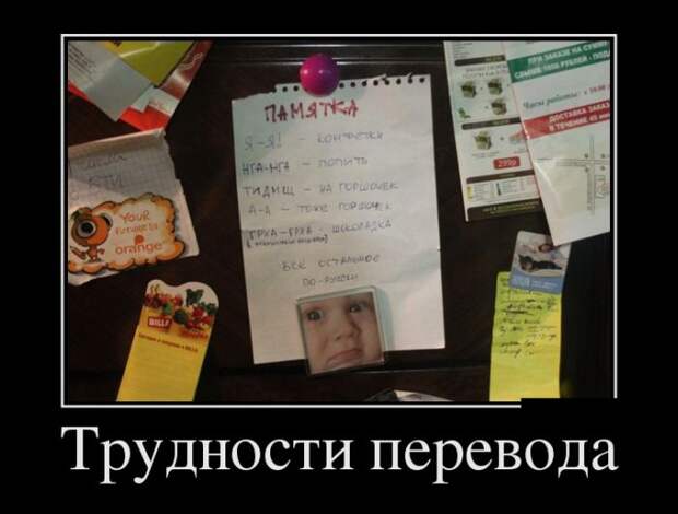 Демотиваторы (30 фото)