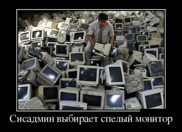 Демотиваторы демотиваторы, юмор