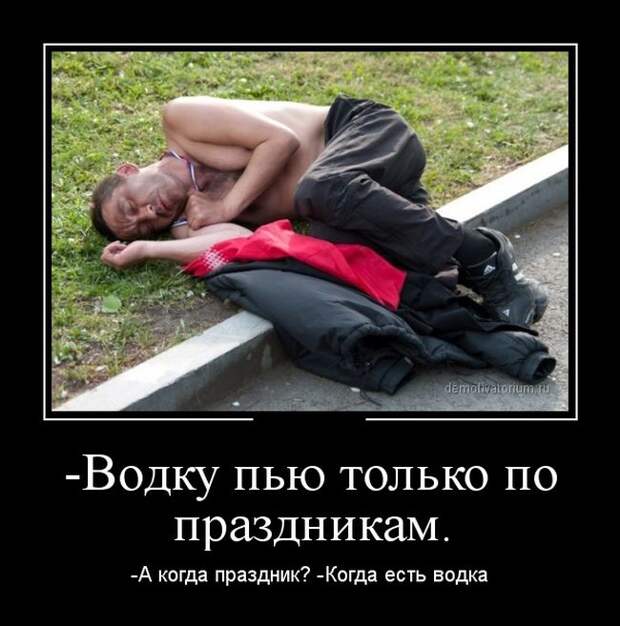 Демотиваторы (30 фото) Демотиваторы (30 фото)