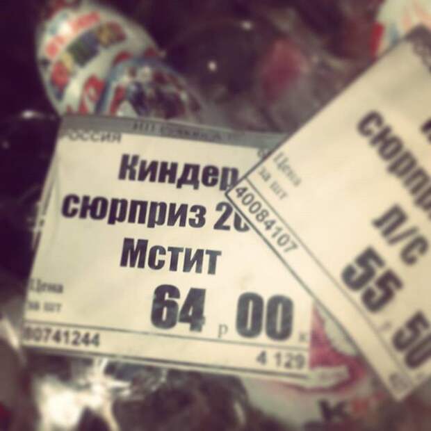 Коварная и ужасная месть во всех ее проявлениях!