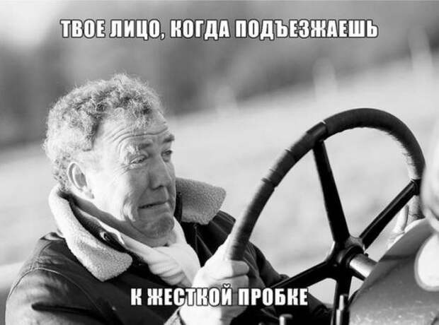 Подборка автоприколов - 29