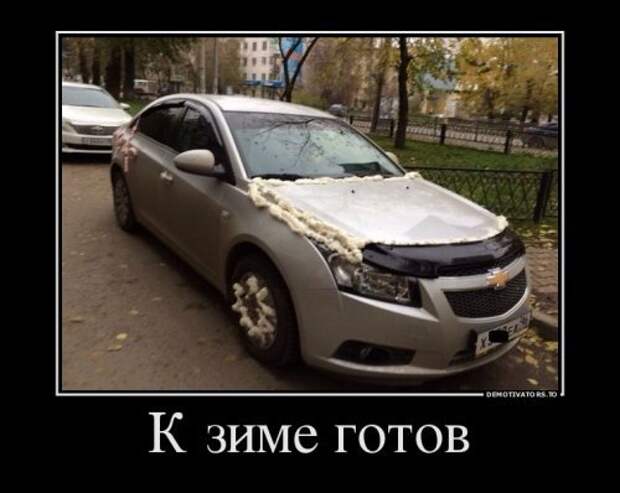 Новые демотиваторы. Смотрим новую подборку Новые демотиваторы. Смотрим новую подборку