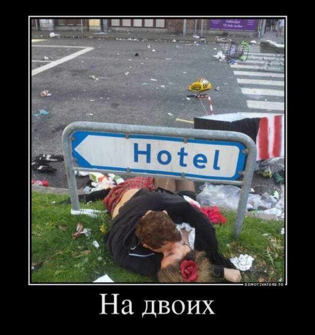 Демотиваторы демотиваторы, юмор