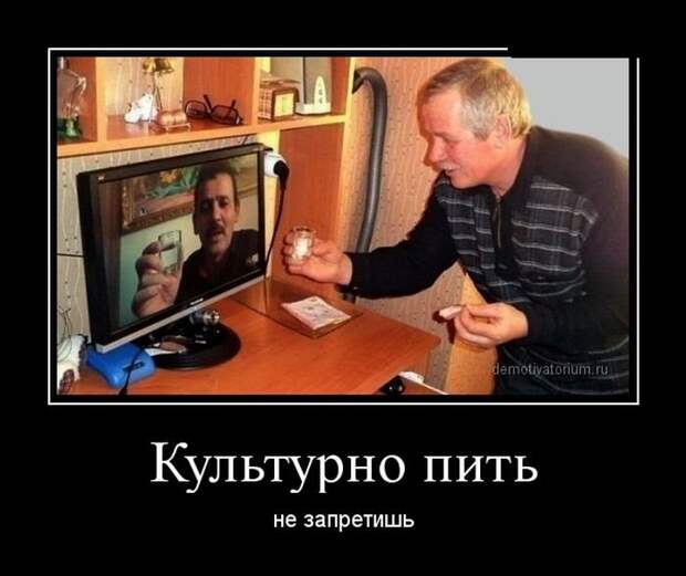 Демотиваторы для поднятия настроения. Не скучай!