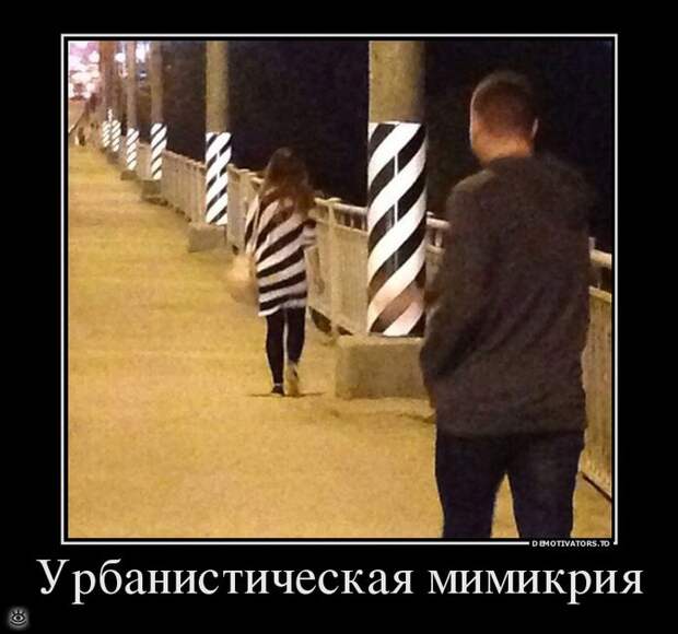 Не доверяй никому! 2