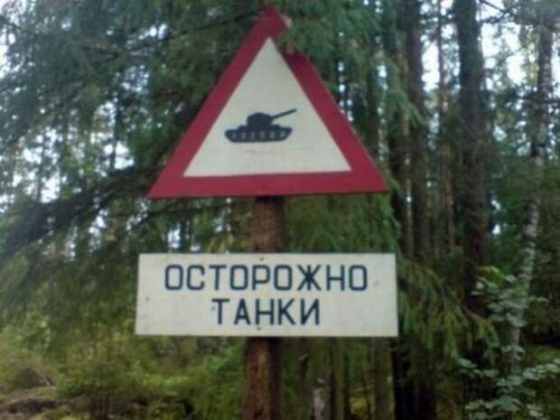 Это Россия, детка... - смешные фото Это Россия, детка... - смешные фото