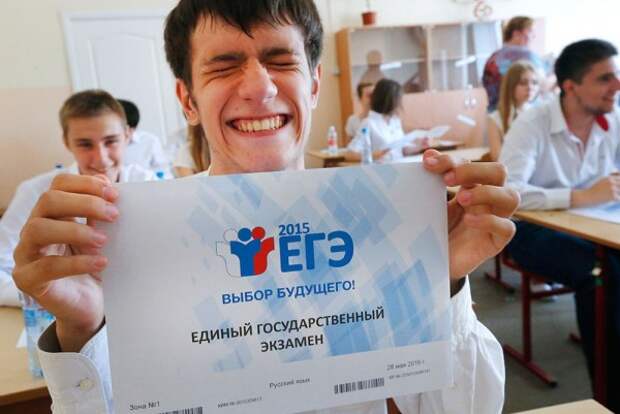 ЕГЭ российские школьники в будущем году будут сдавать по-новому