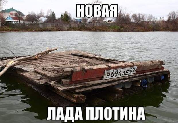 Свежая порция автомобильного юмора (41 фото)