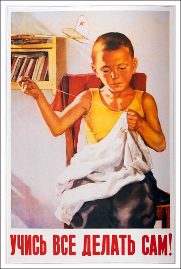 Советские плакаты о воспитании детей (11 фото)