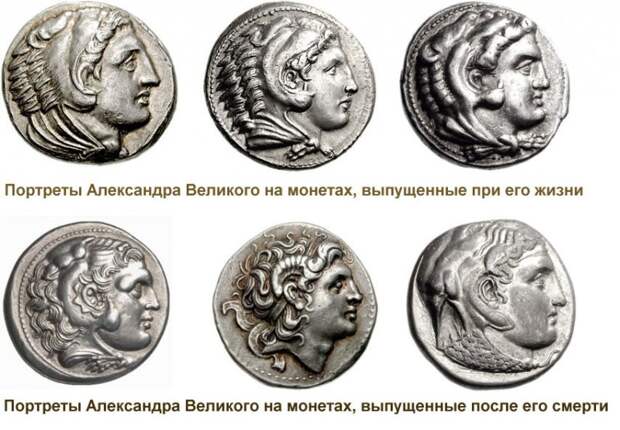 Великие полководцы. Александр Македонский