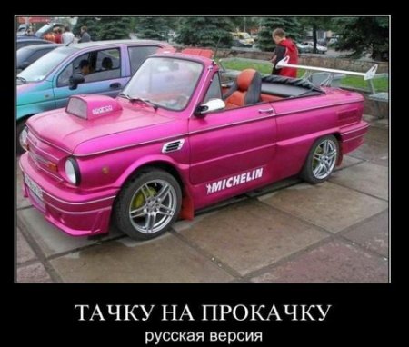 Юмор, демотиваторы, прикольные подписи, смешные фото.