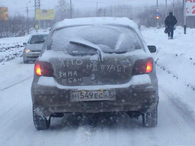Подборка автоприколов