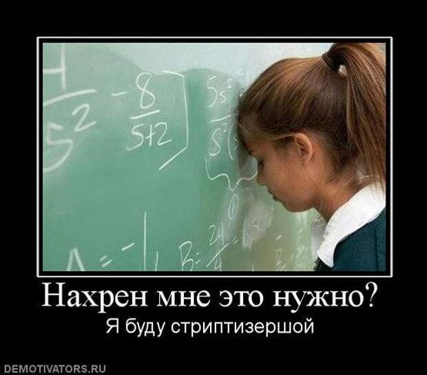 Демотиваторы демотиваторы, юмор